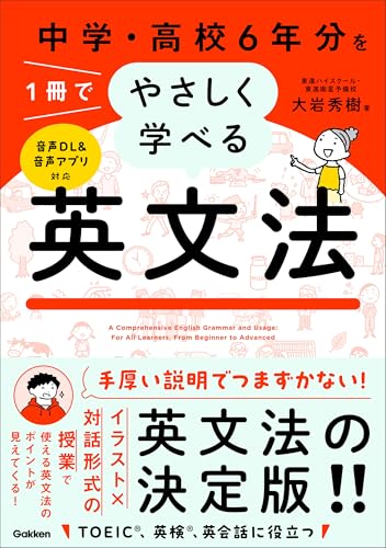 Amazon.co.jp: 大岩 秀樹: 本、バイオグラフィー、最新アップデート